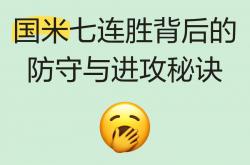 足球直播在线观看-国米后防线稳固，抵挡对手进攻的简单介绍