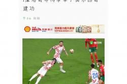 足球直播-关于克罗地亚憾失客场胜利，遭遇比利时逆袭的信息