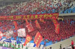 足球直播在线观看-球迷们为自己支持的球队加油助威