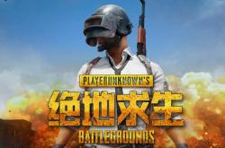 足球直播在线观看-豪门对决！绝地求生上演世纪大战