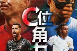 足球直播-法国胜波兰，提前锁定欧洲杯名额