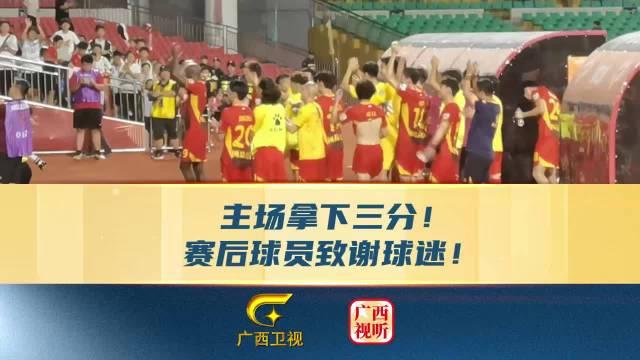 马拉加客场击败马洛卡，拿下三分