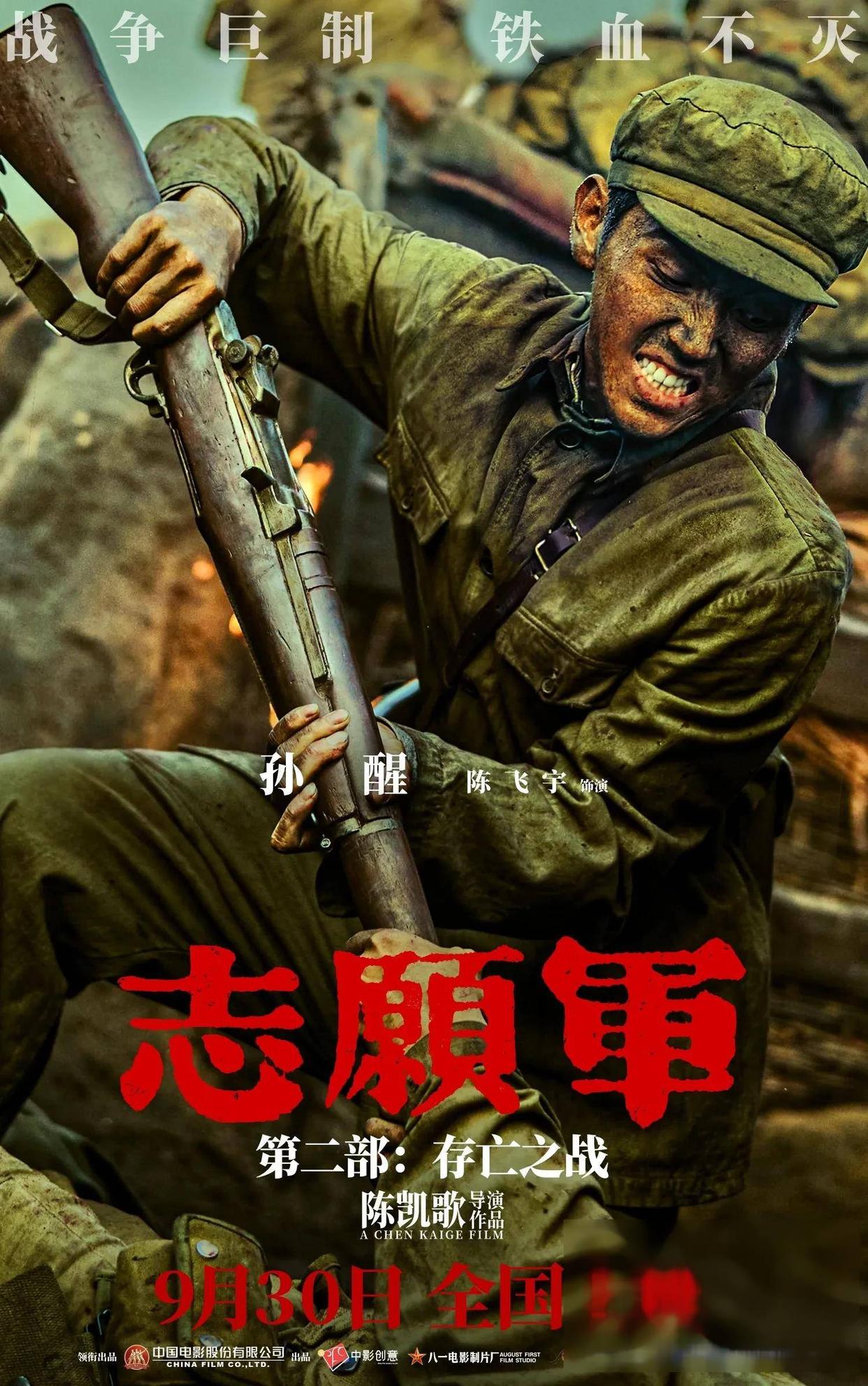 关于绝地反击！气势如虹，决定战局的一搏的信息