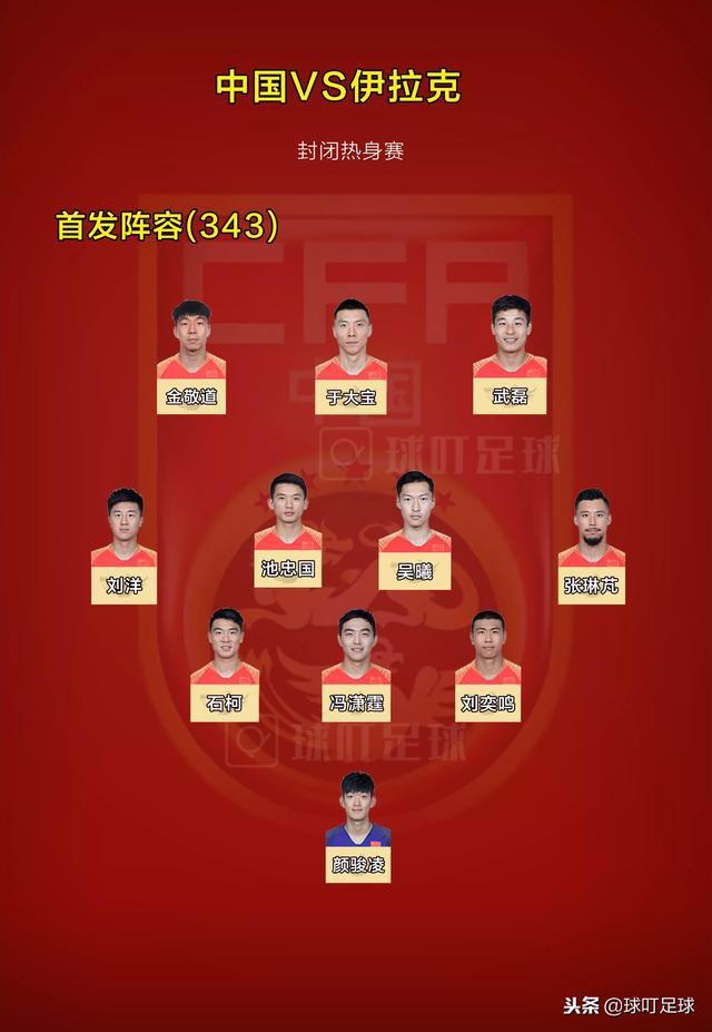 张琳芃梅开二度，广州恒大击败对手晋级16强！