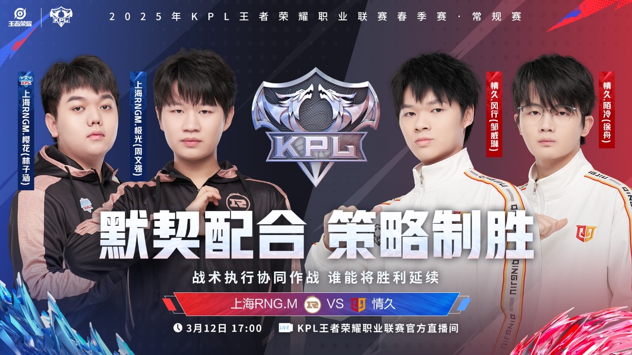 RNG险胜JDG,Caps极限生还后反打宿命之战入围赛,成为赛场最大亮点的简单介绍 RNG险胜JDG,Caps极限生还后反打宿命之战入围赛,成为赛场最大亮点的简单介绍